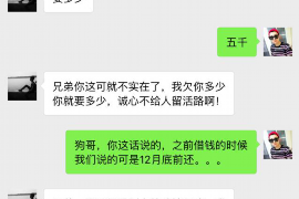 跟客户讨要债款的说话技巧